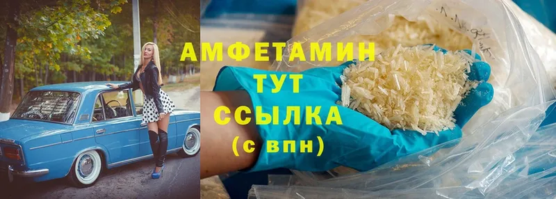 АМФ Розовый  ОМГ ОМГ ССЫЛКА  Бутурлиновка  что такое наркотик 