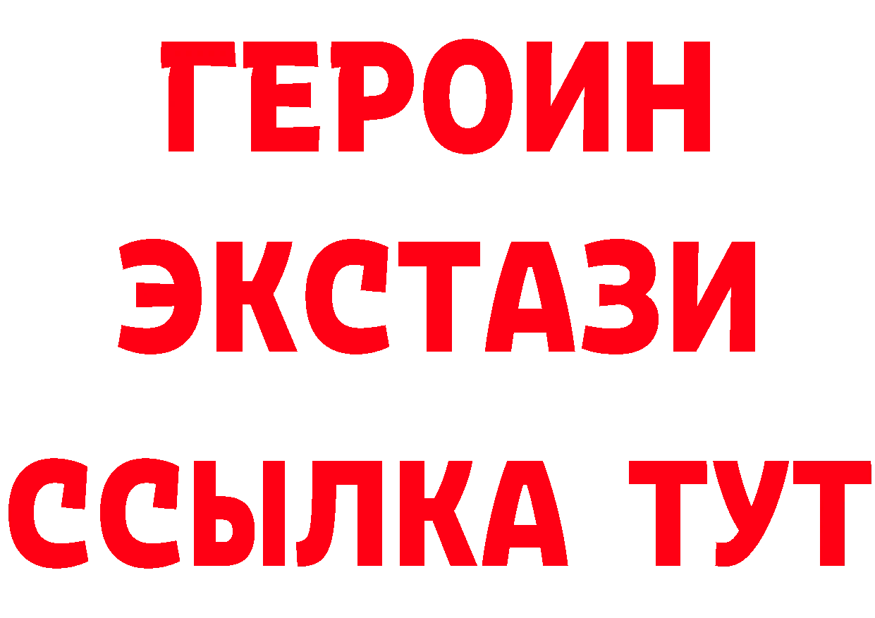 Продажа наркотиков дарк нет состав Бутурлиновка