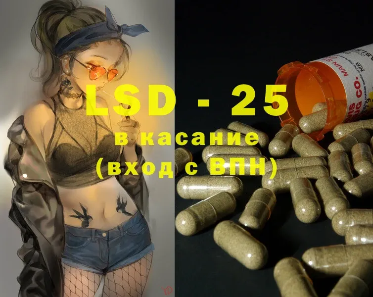 где продают наркотики  Бутурлиновка  LSD-25 экстази ecstasy 